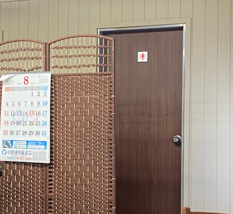 광주 백숙한상 양림점 이미지