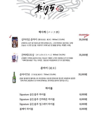 빅파이브 이미지