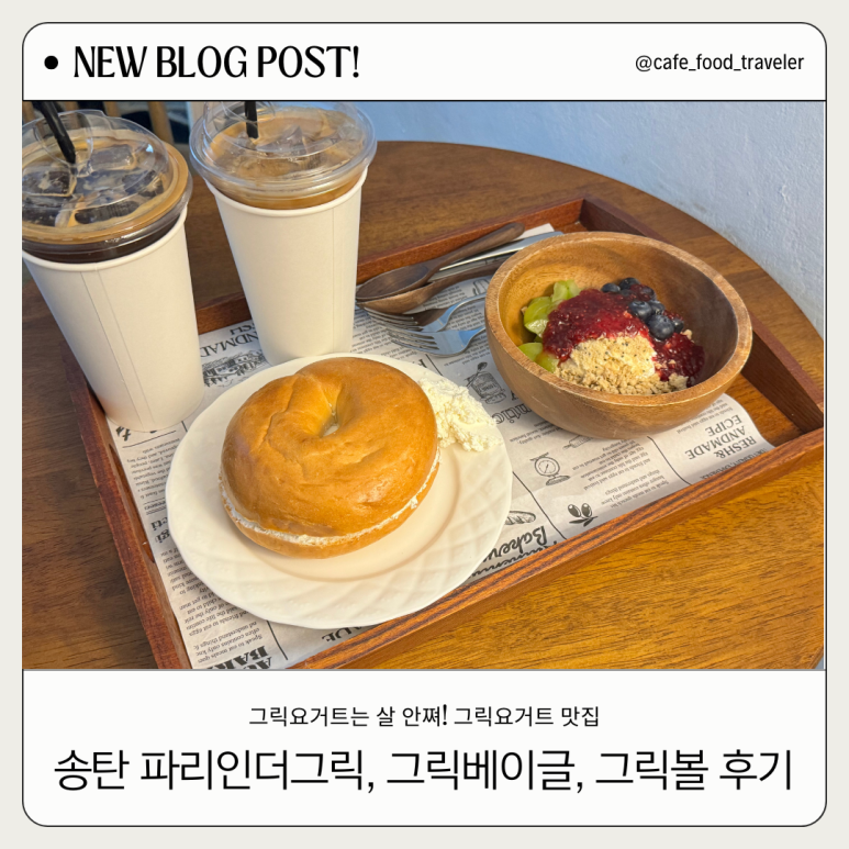 푸르릇 이미지