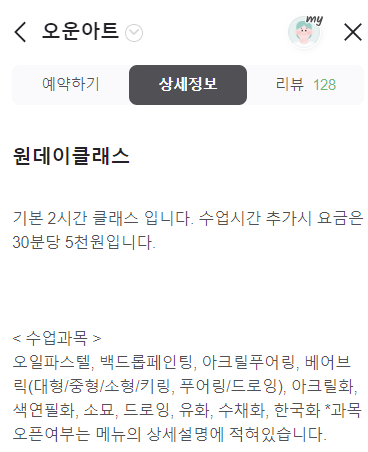 오운아트 이미지