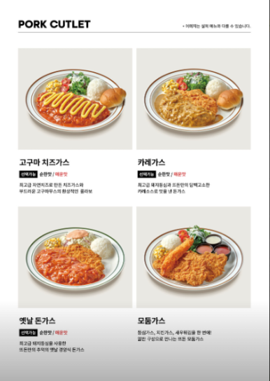 뜨돈본리점 이미지