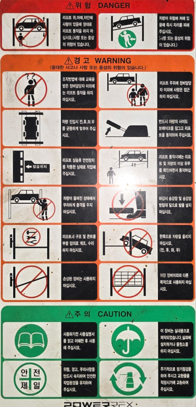 운산자동차 이미지