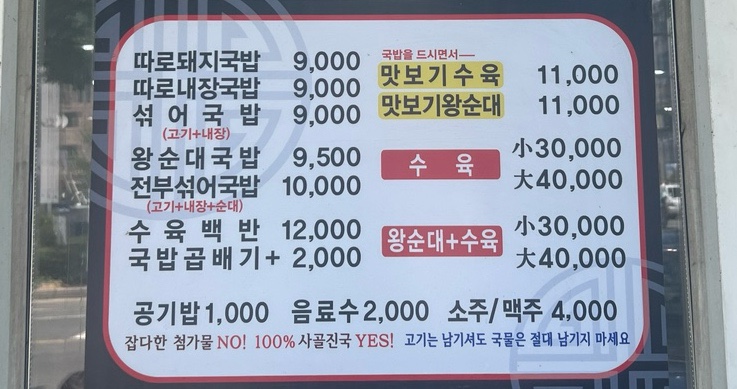 청구로또명당 이미지