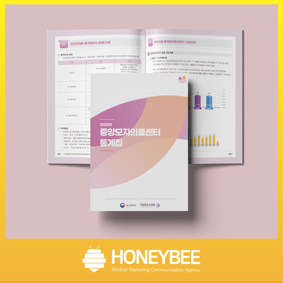 허니비(honeybee) 이미지