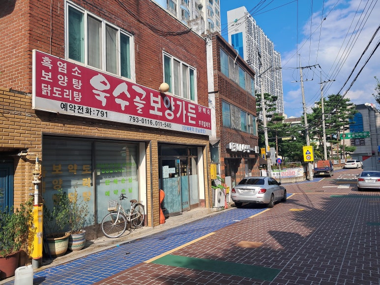 홈마트시지점 이미지