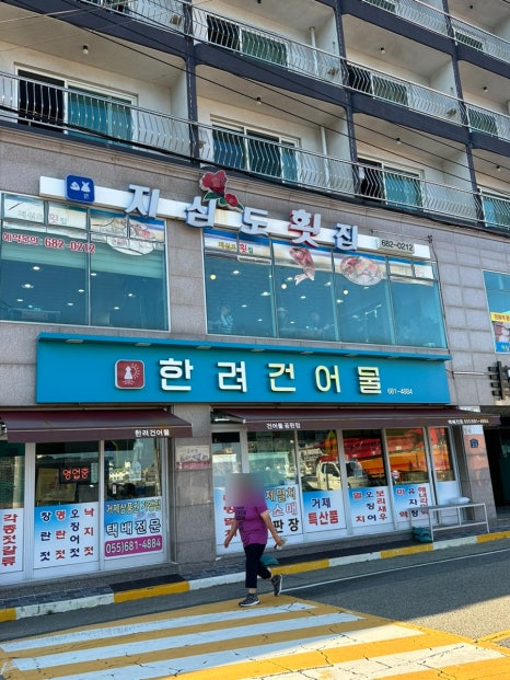 장승포매표소 이미지