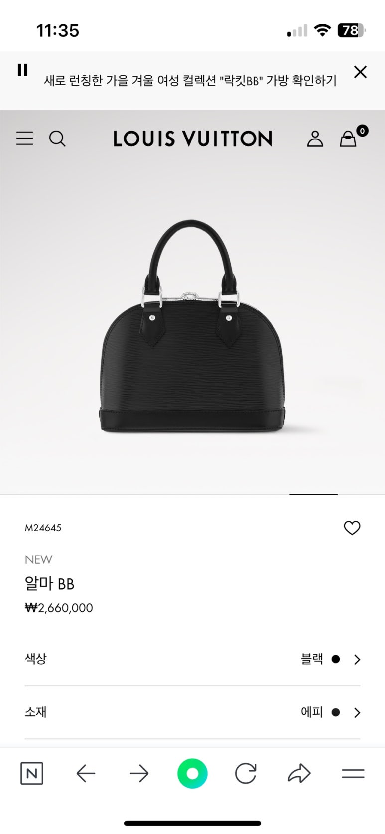 루이비통더현대서울 이미지