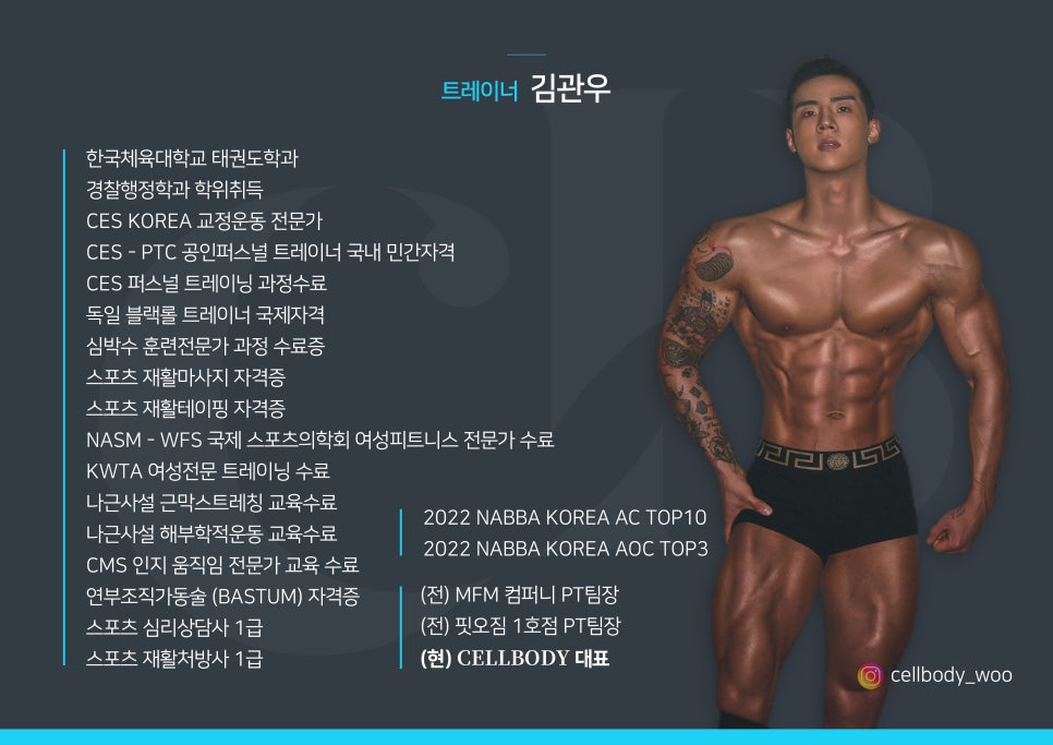 셀바디 이미지
