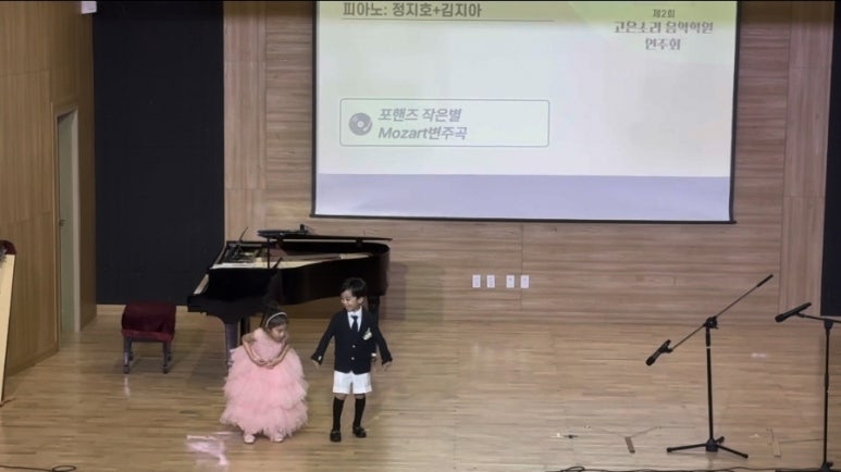 소리사랑피아노학원 이미지