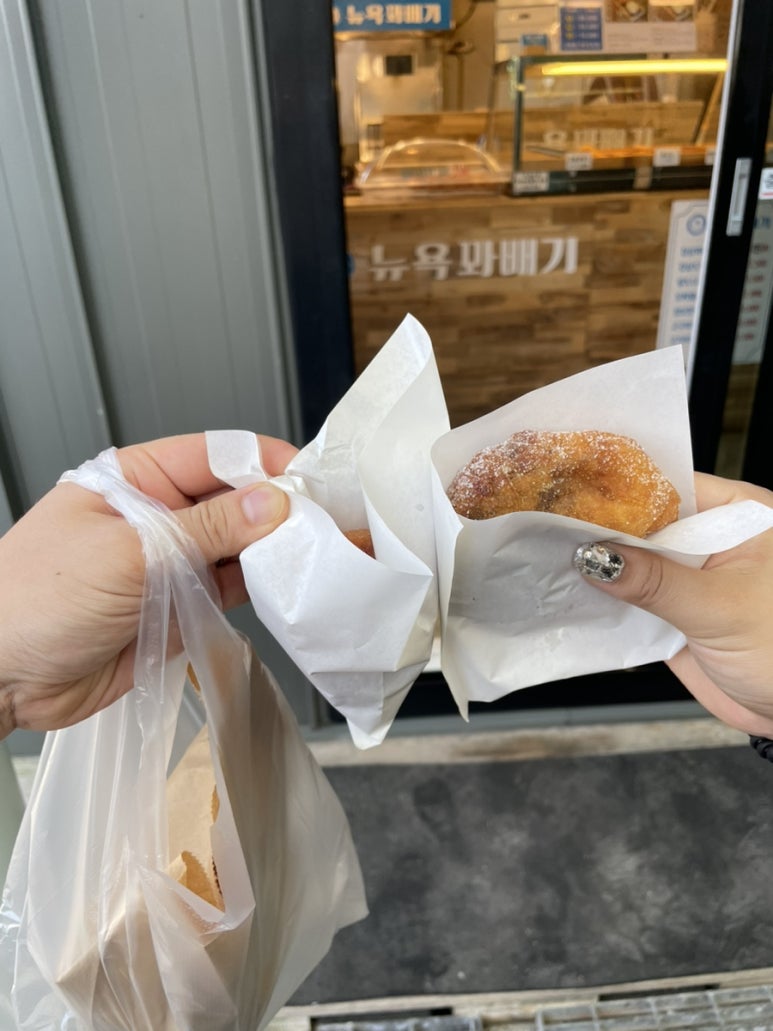 뉴욕꽈배기임원항점 이미지
