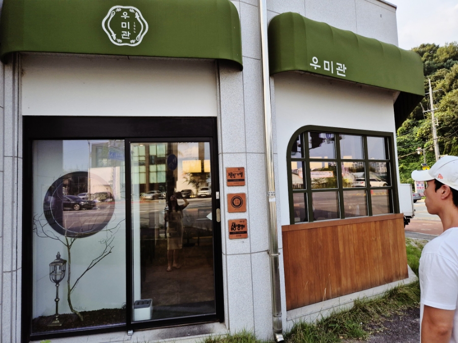 우미관호텔 이미지