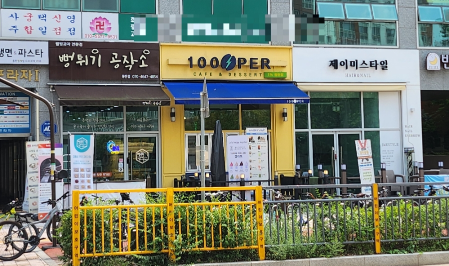백퍼카페 이미지