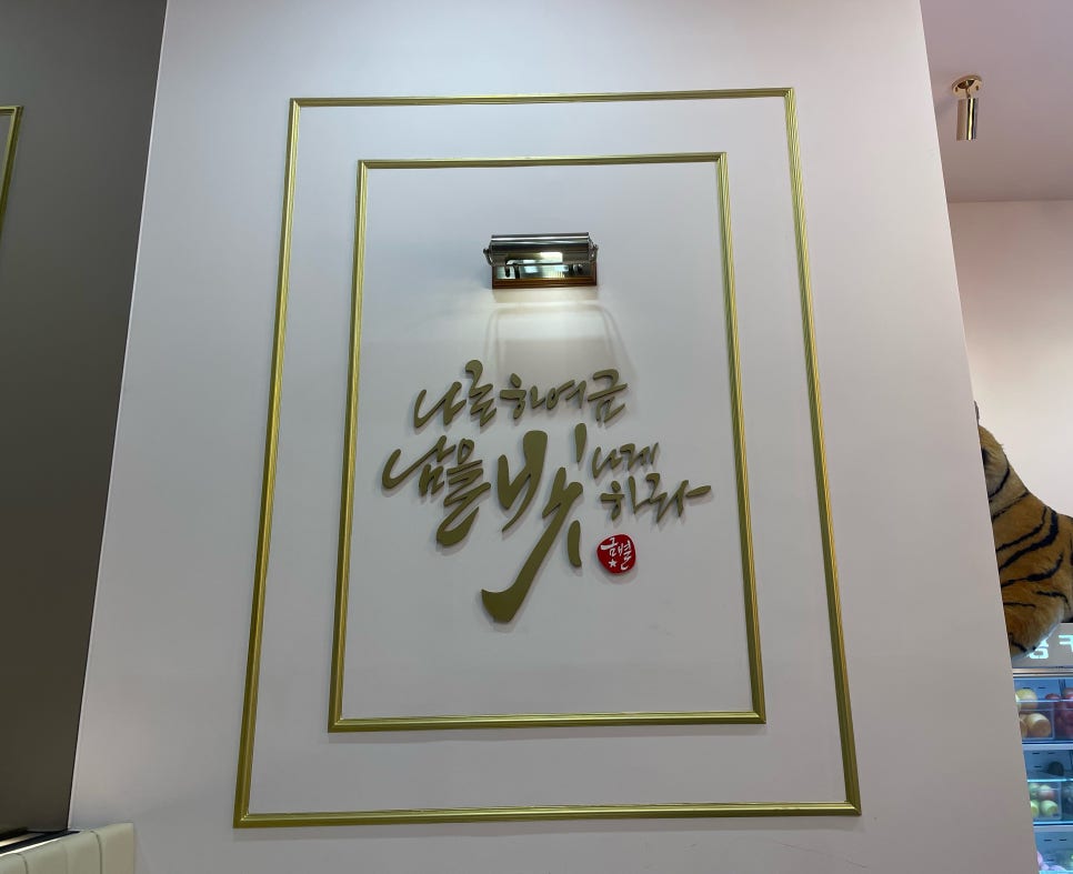 금커피별빙수 영통점 이미지