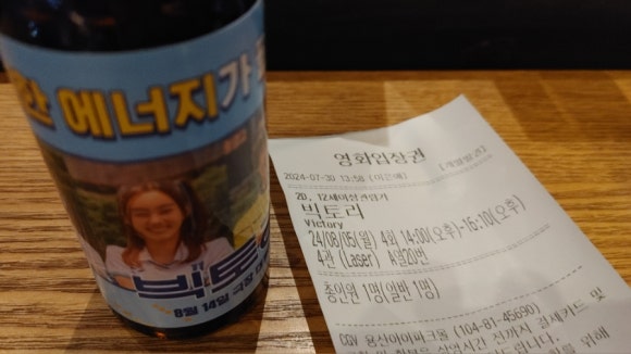 (주)이스트게이트컴퍼니 이미지