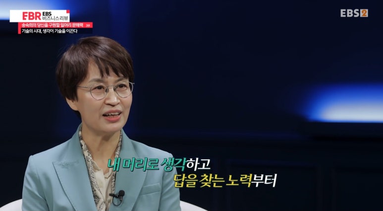 머리생각 이미지