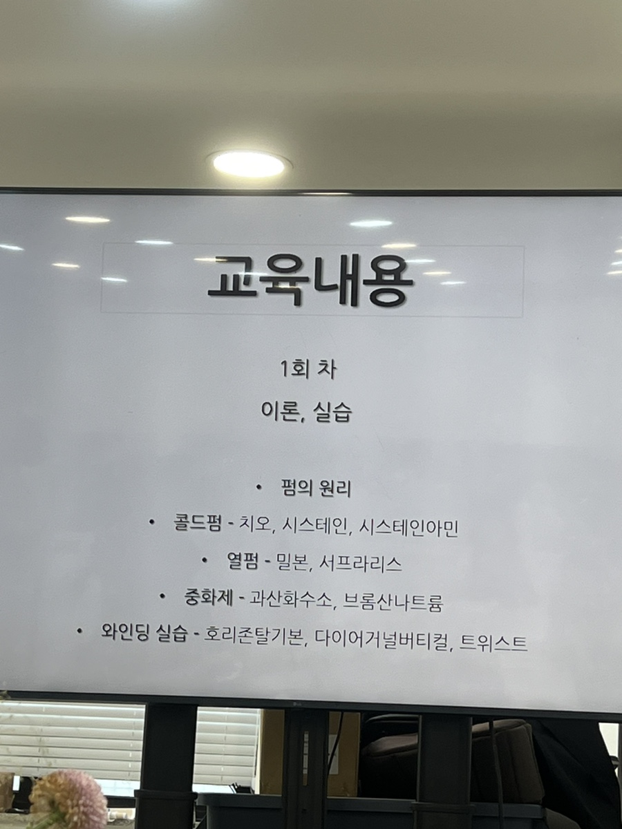 세린헤어타임 이미지