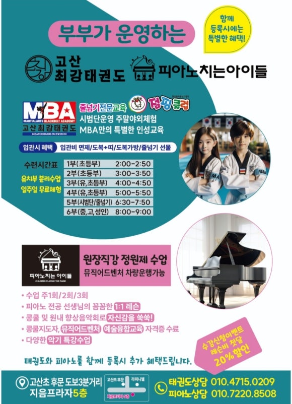 이든피아노 이미지