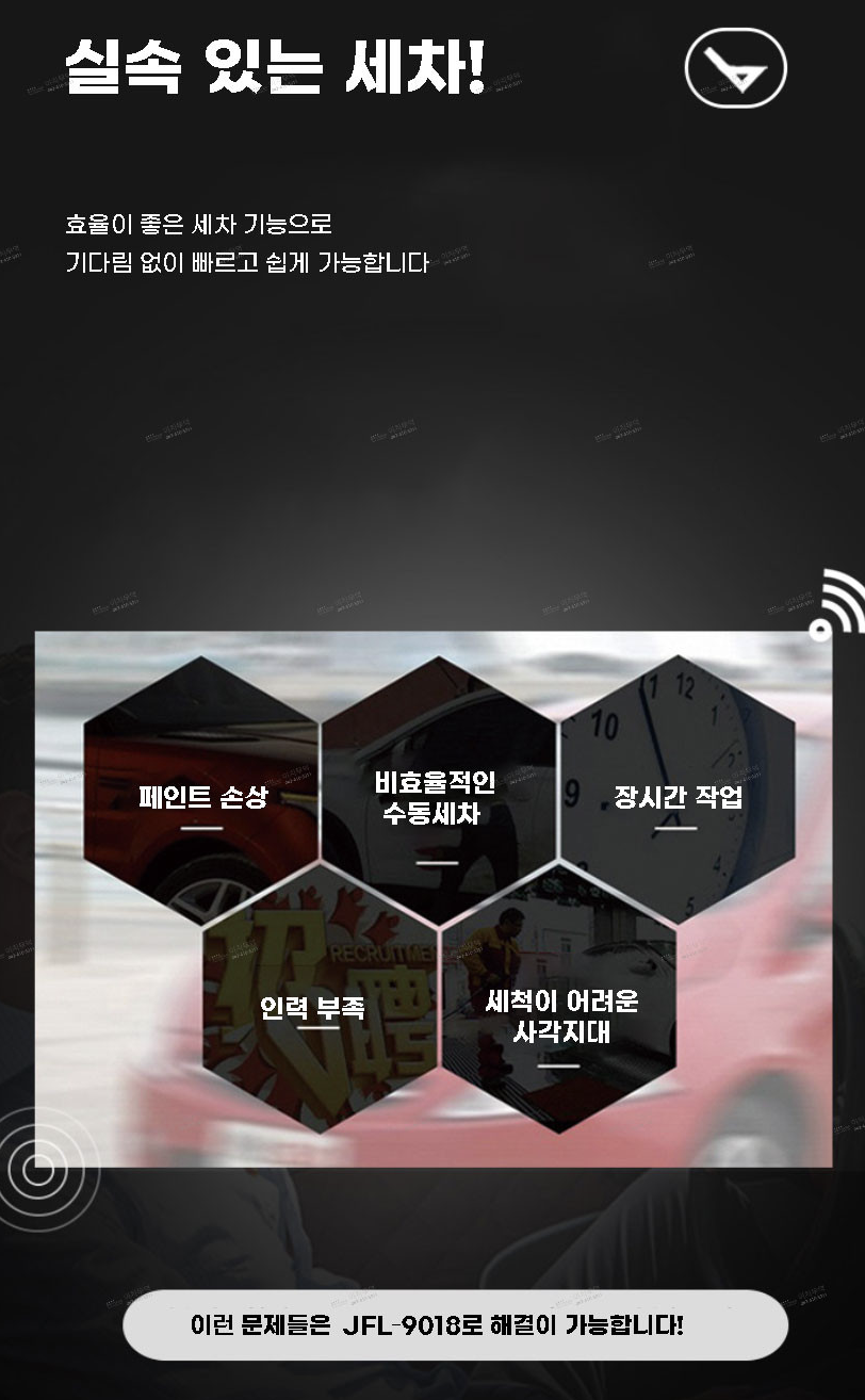 모두의세차 이미지