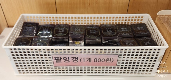 미스터팥 이미지