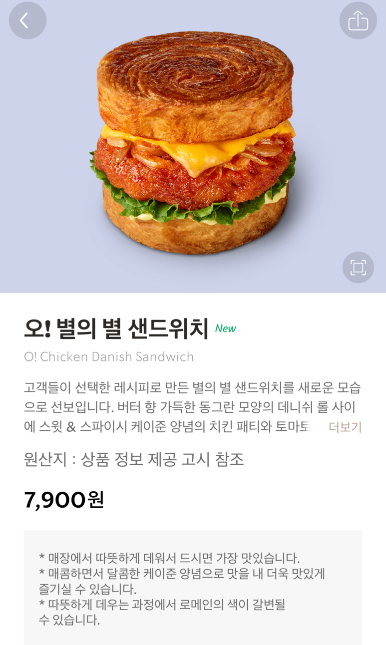스타벅스 충정로역점 이미지