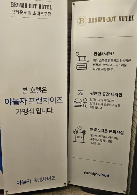 인천논현소래포구점 이미지