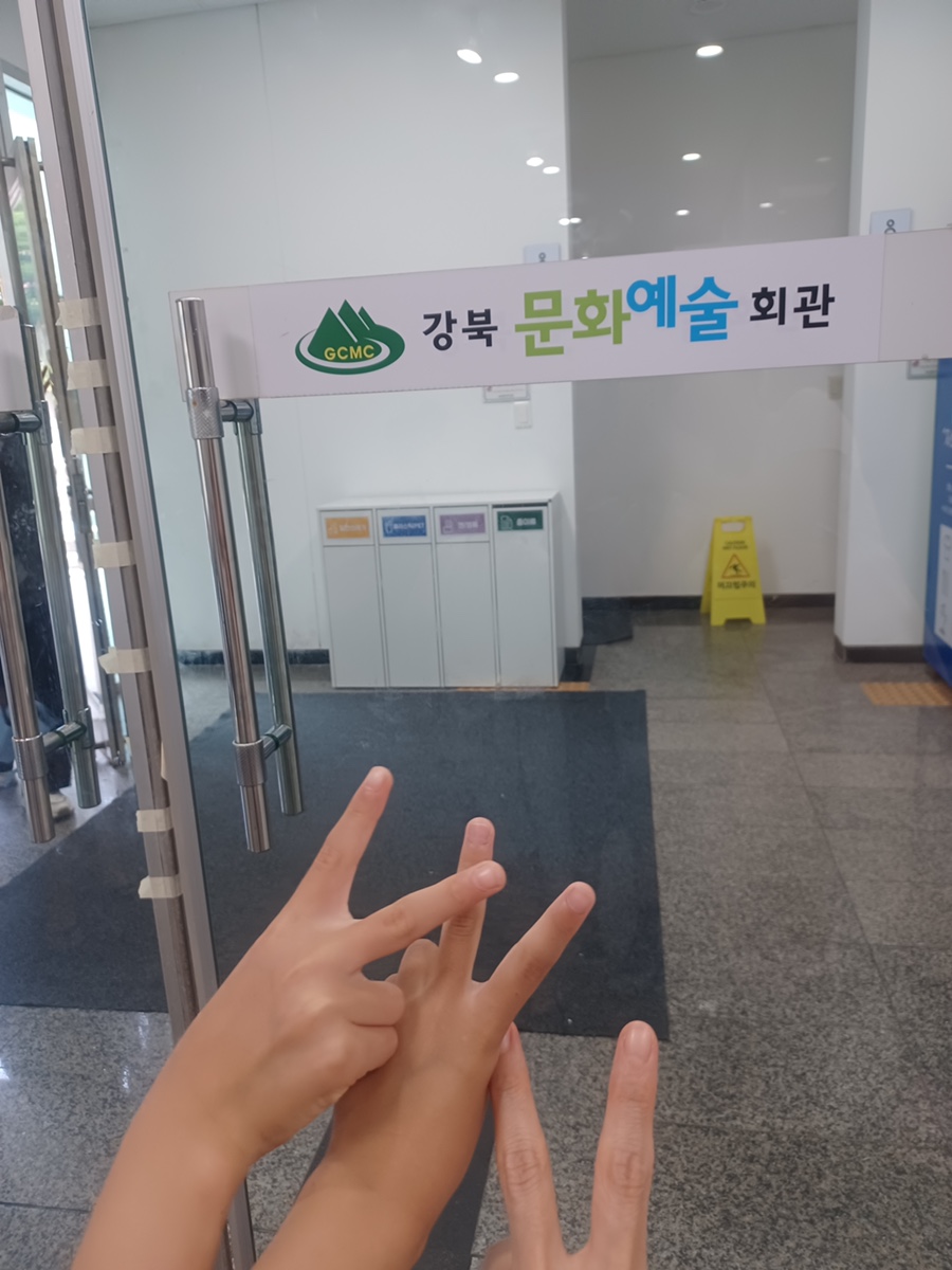 산솔회관 이미지