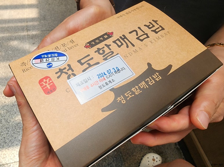 청도고속주유소 이미지