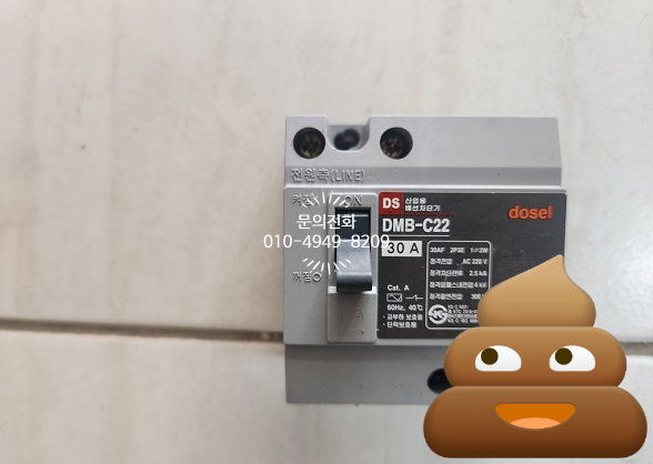 신창전업사 이미지