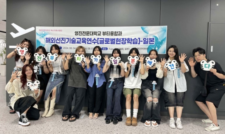 글로벌직업전문학원 이미지