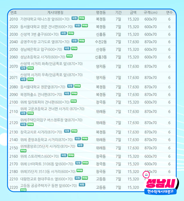 경기광고 이미지