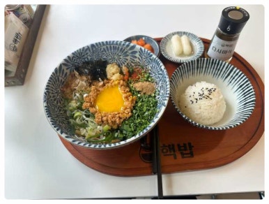 핵밥안산 이미지