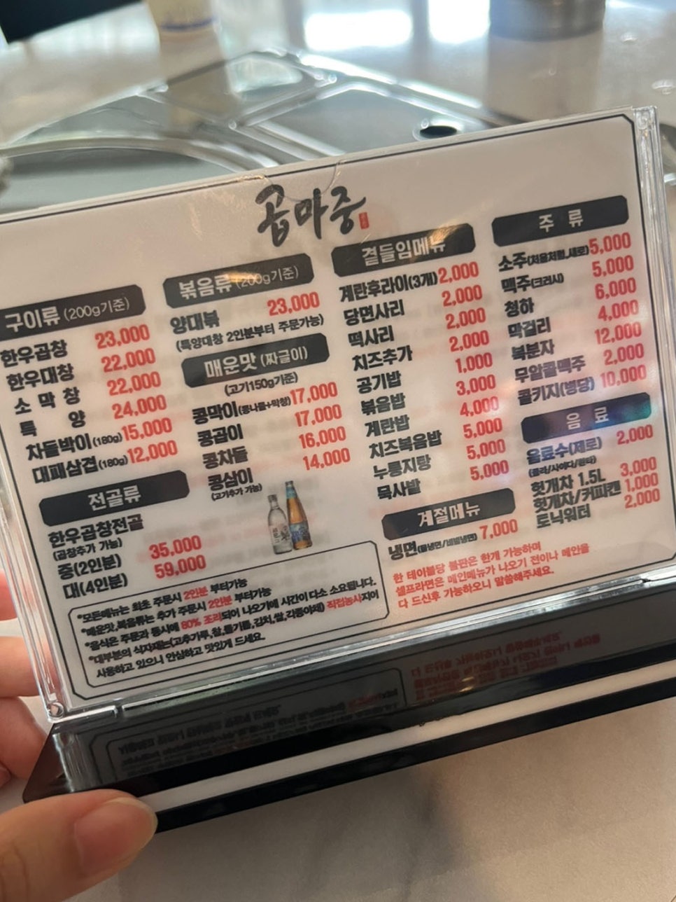 곱마중 이미지