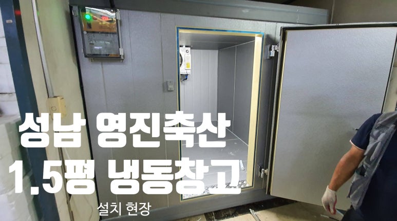 성남축산 이미지