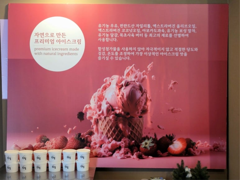 영원의 질감 이미지