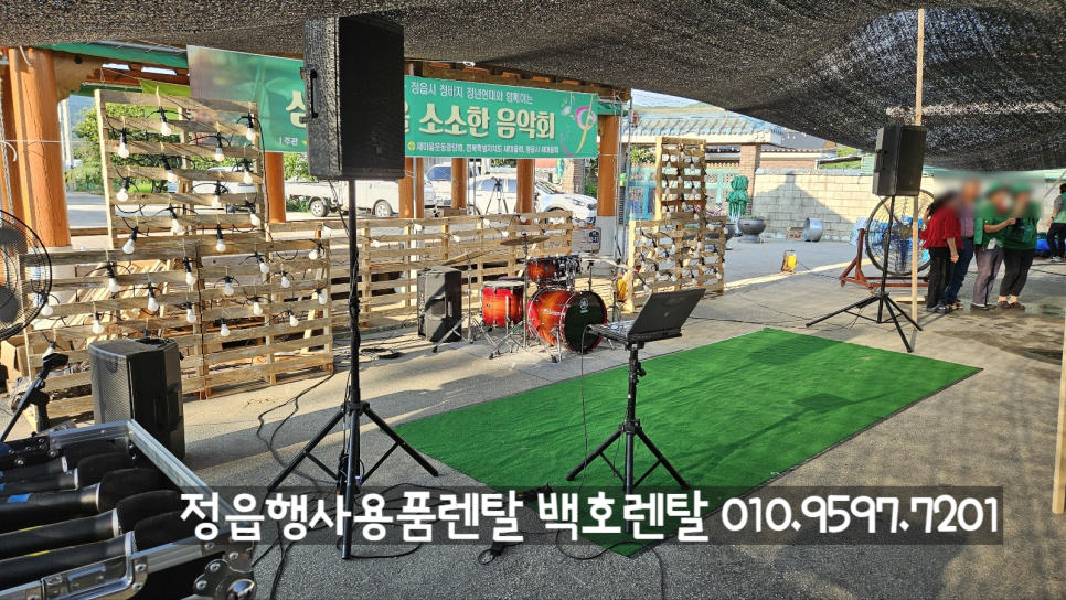 전북렌탈 이미지