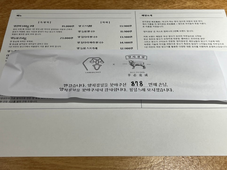 양지경성 이미지