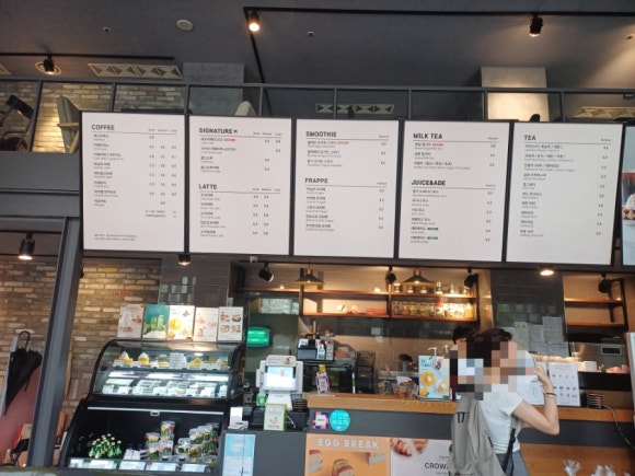 프롬하츠커피앤베이커리 성동구청점 이미지