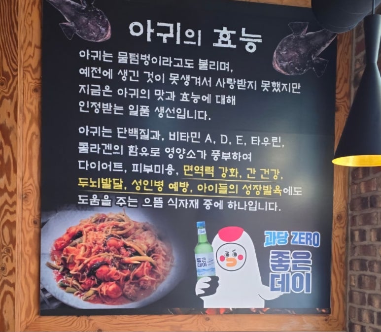 정가네아구찜 이미지