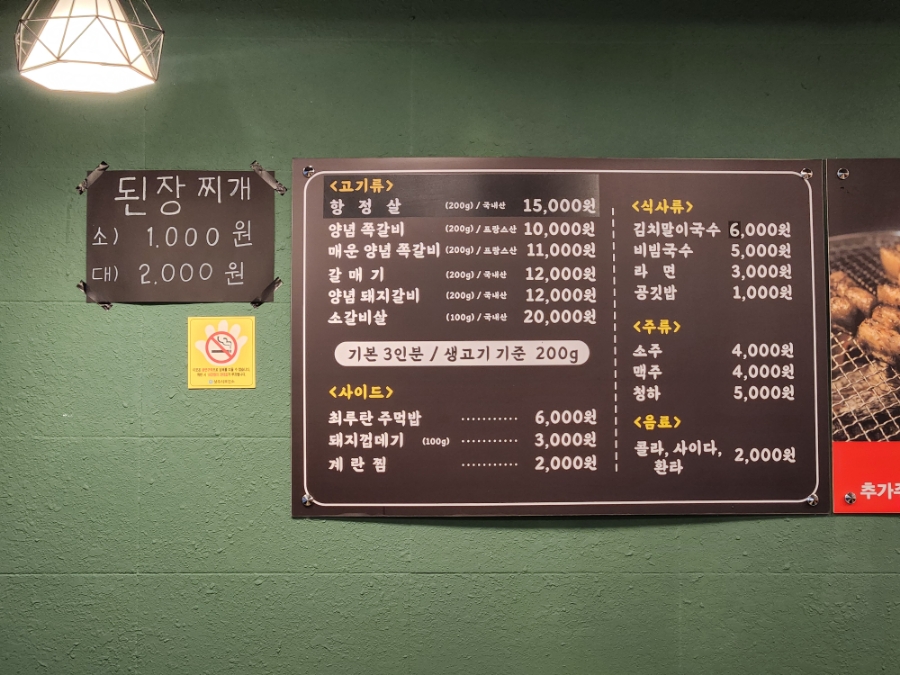 인생극장상주점 이미지