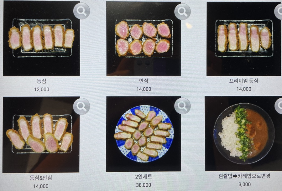 카츠오모이수원 이미지