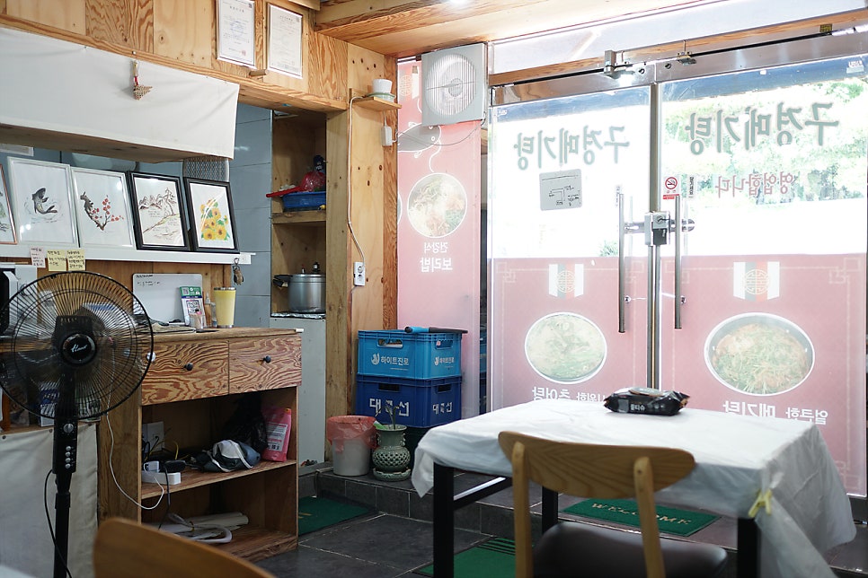 구경메기매운탕 이미지
