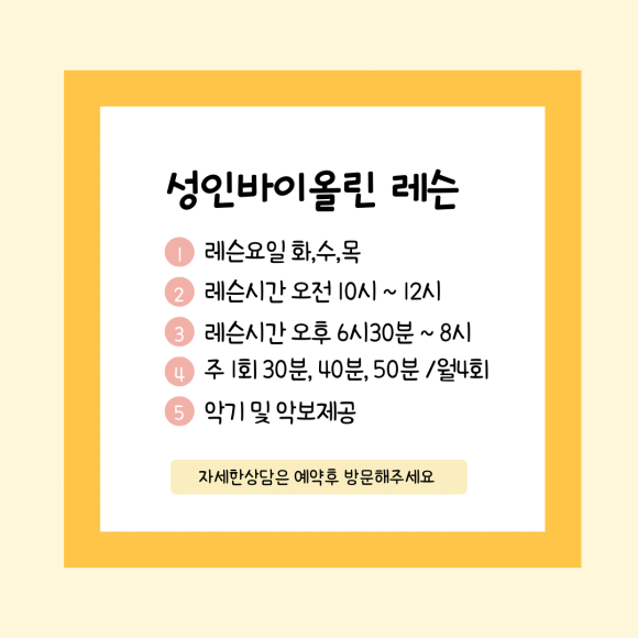 칸타빌레음악교습소 이미지