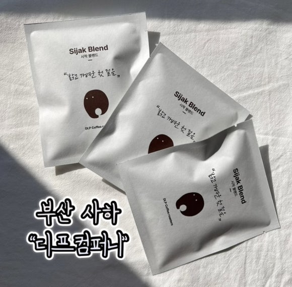 사하컴퍼니 이미지