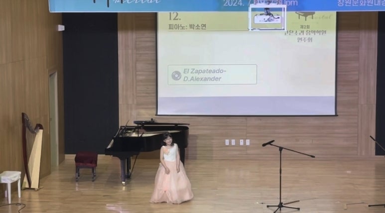 고은소리음악학원 이미지