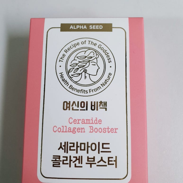 알파씨드 이미지