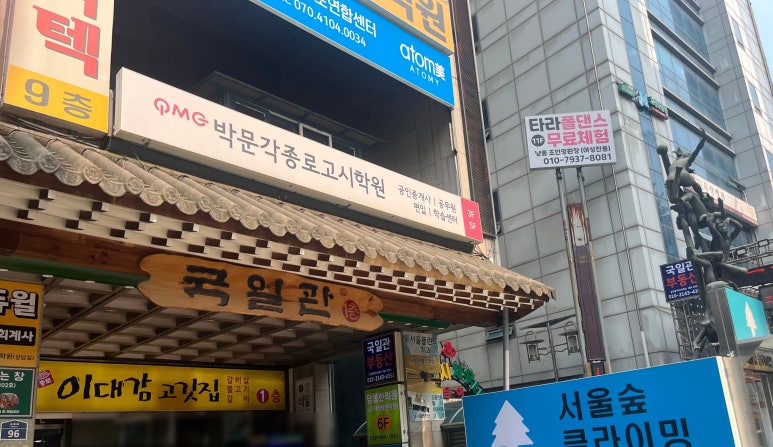 폴러들의공간 이미지