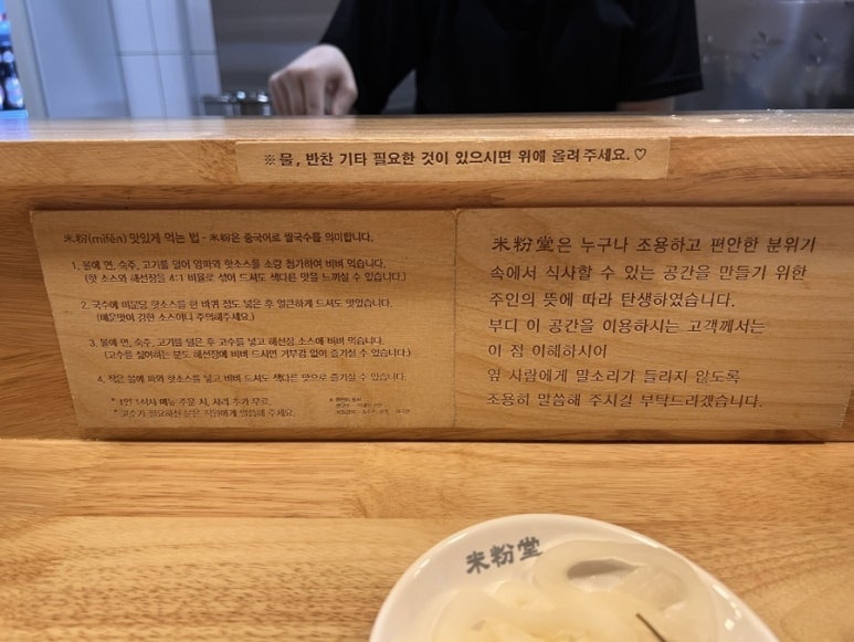 미분당(동부산오시리아점) 이미지