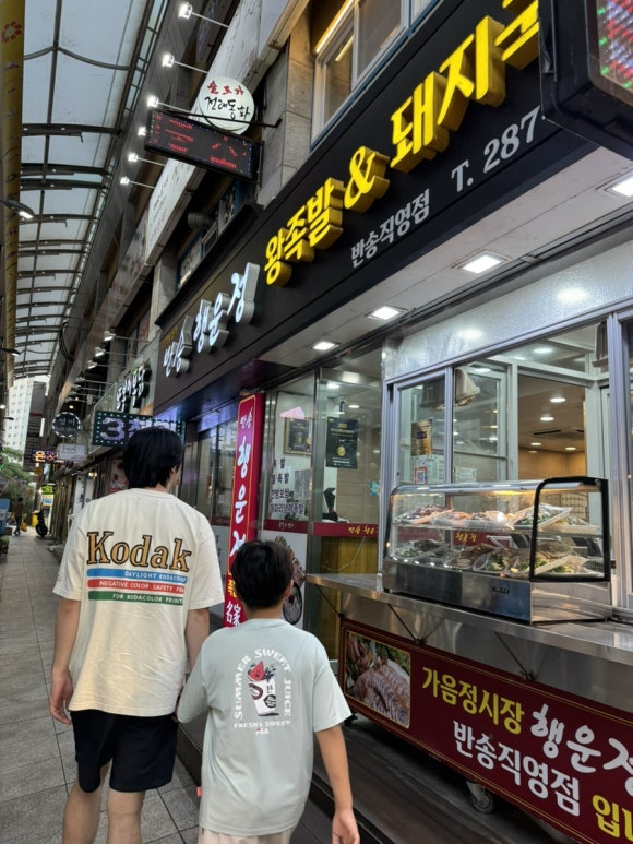 반송행운정왕족발 이미지