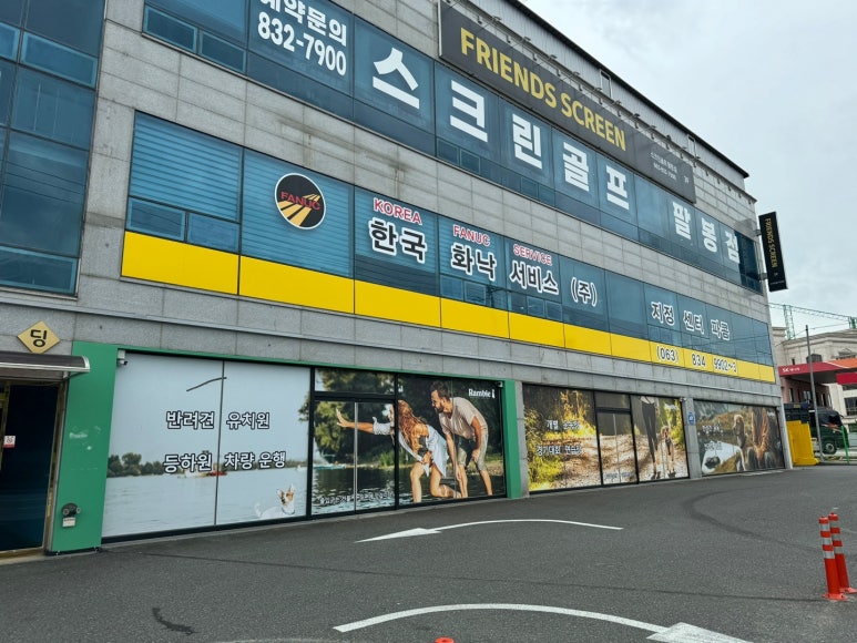 무오래호텔 이미지