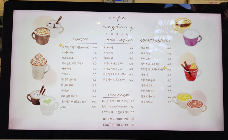 모가당 이미지